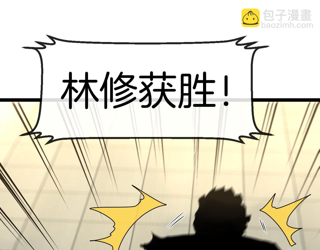 第36话 唐天丧尸化78