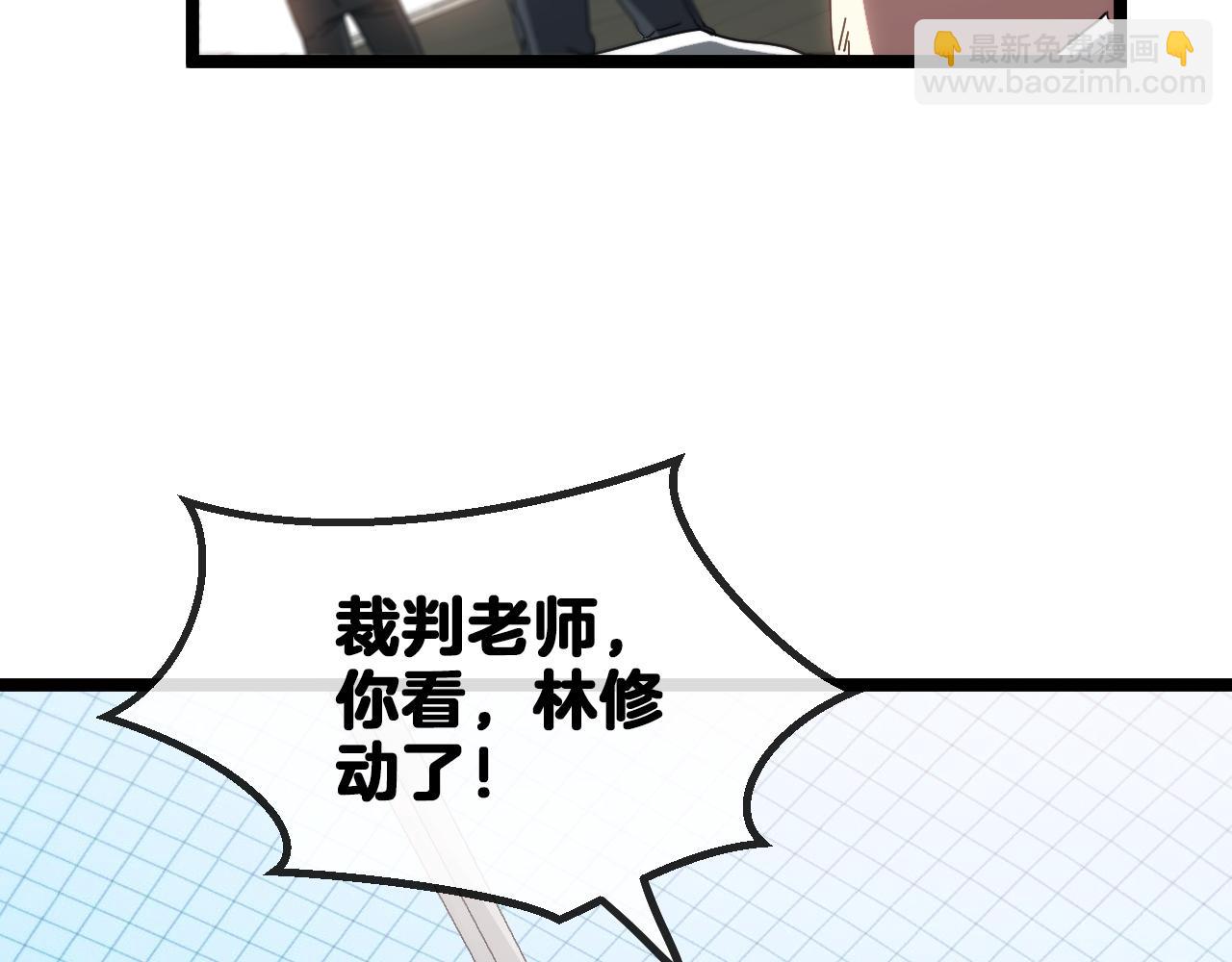 第36话 唐天丧尸化8