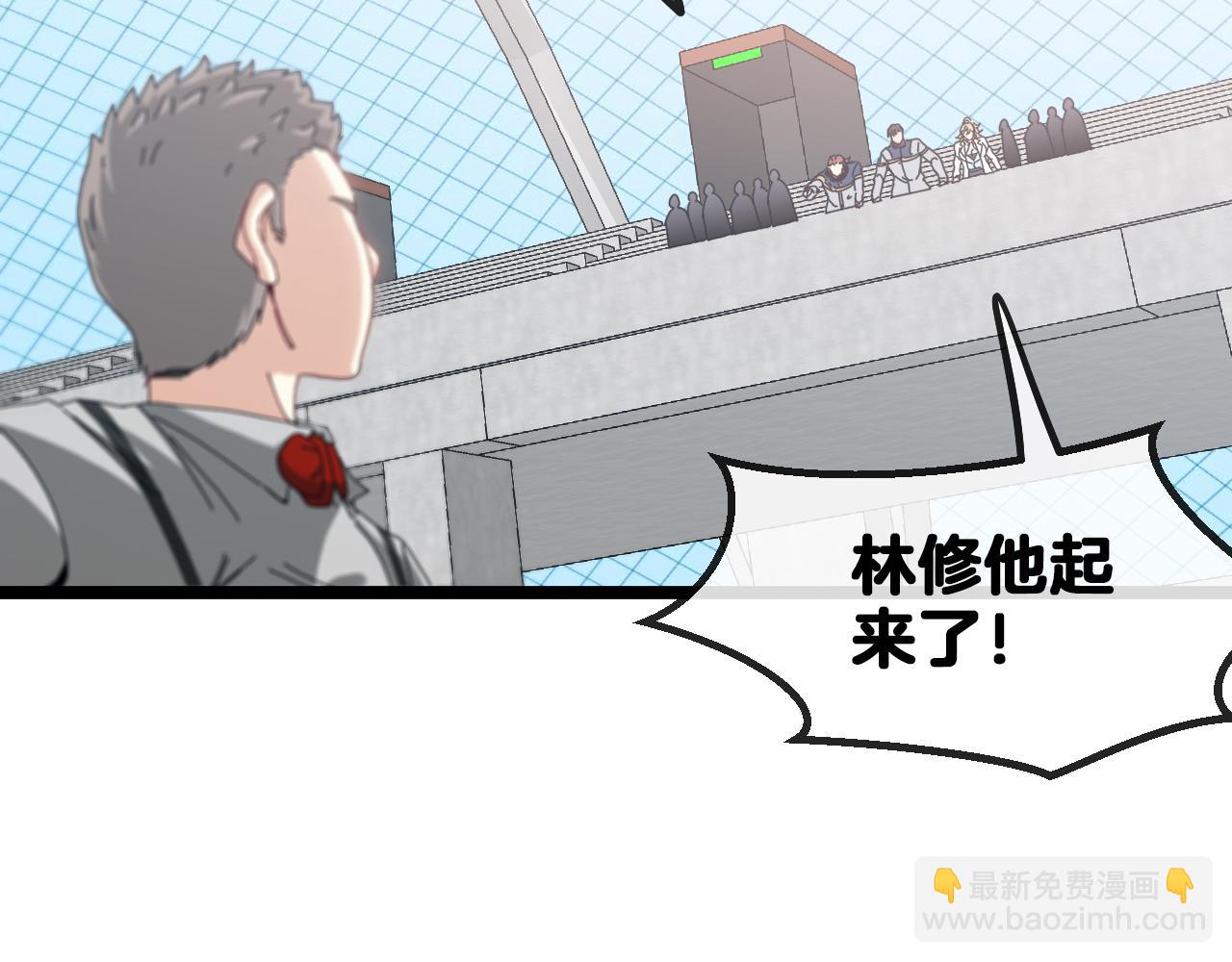 第36话 唐天丧尸化9