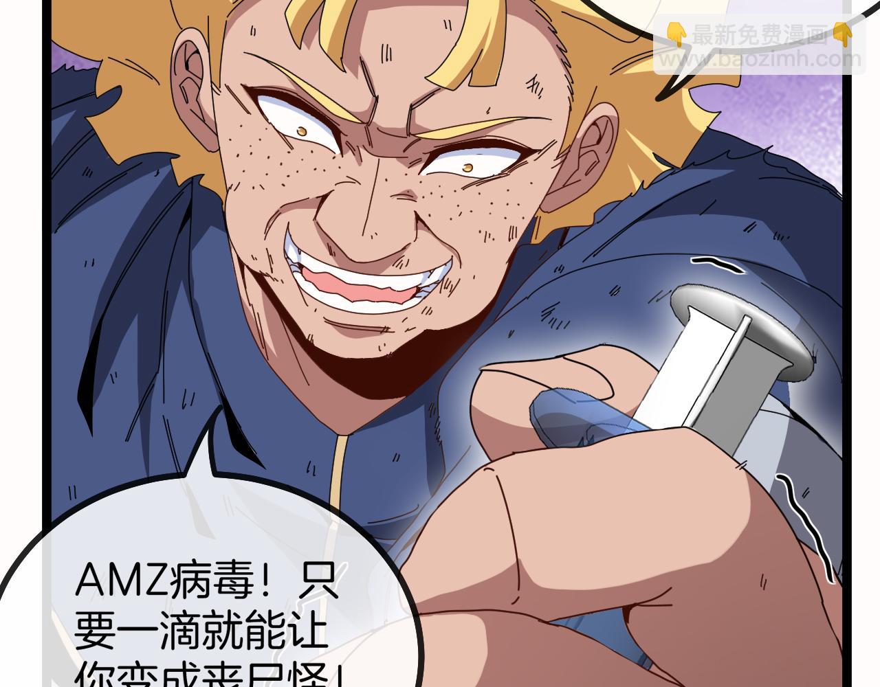 第36话 唐天丧尸化97