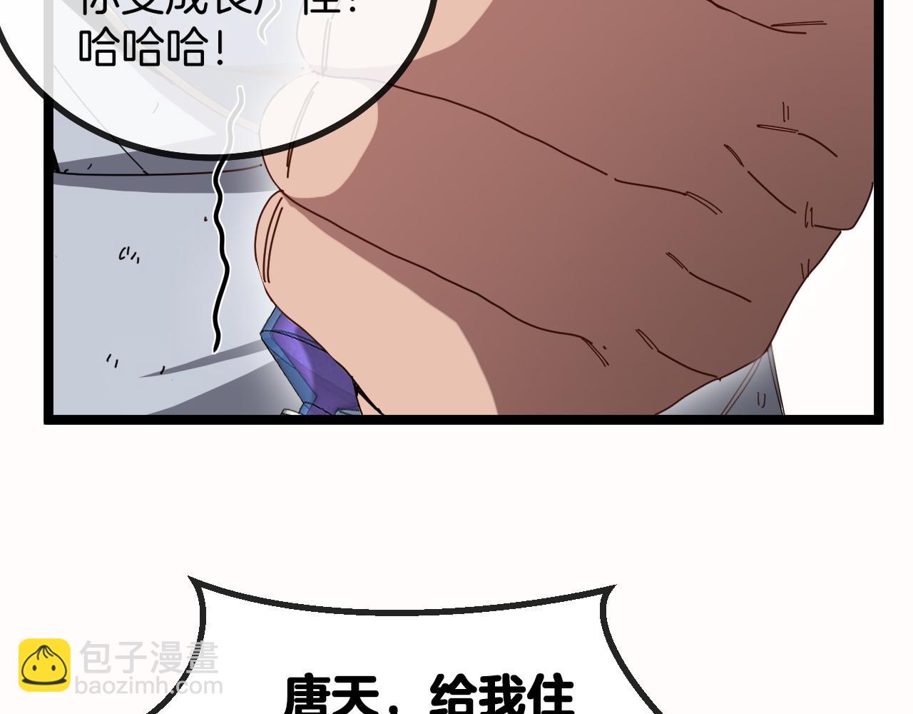 第36话 唐天丧尸化98