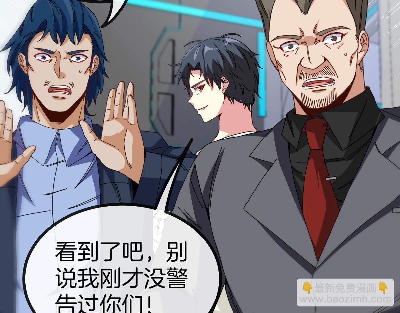 第37话 林修被开除！111