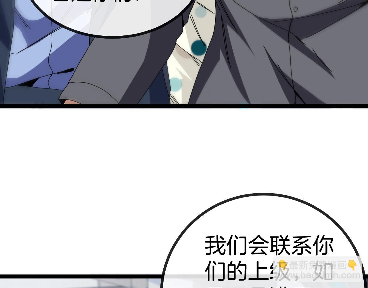 第37话 林修被开除！112