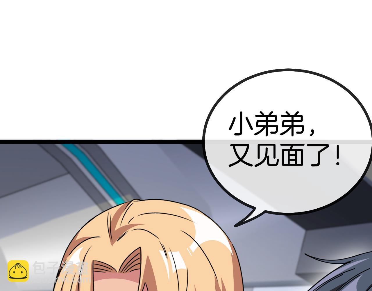 第37话 林修被开除！115