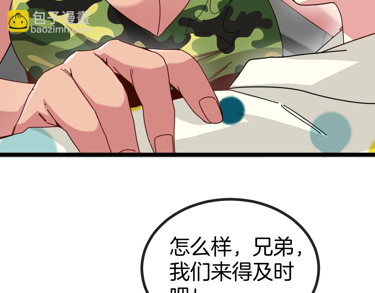 第37话 林修被开除！117