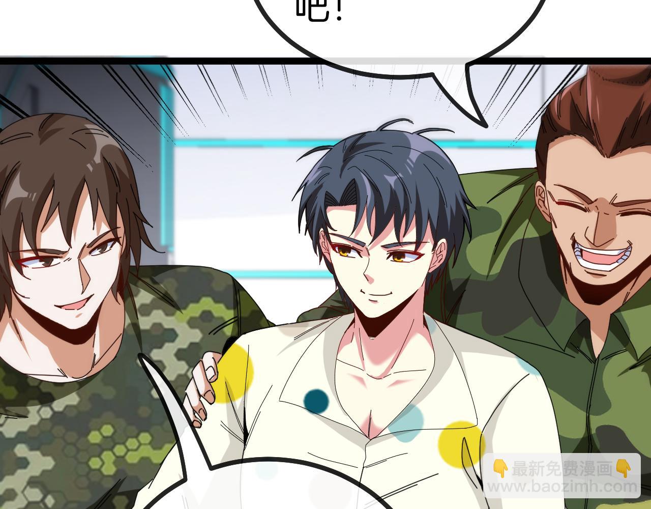 第37话 林修被开除！118