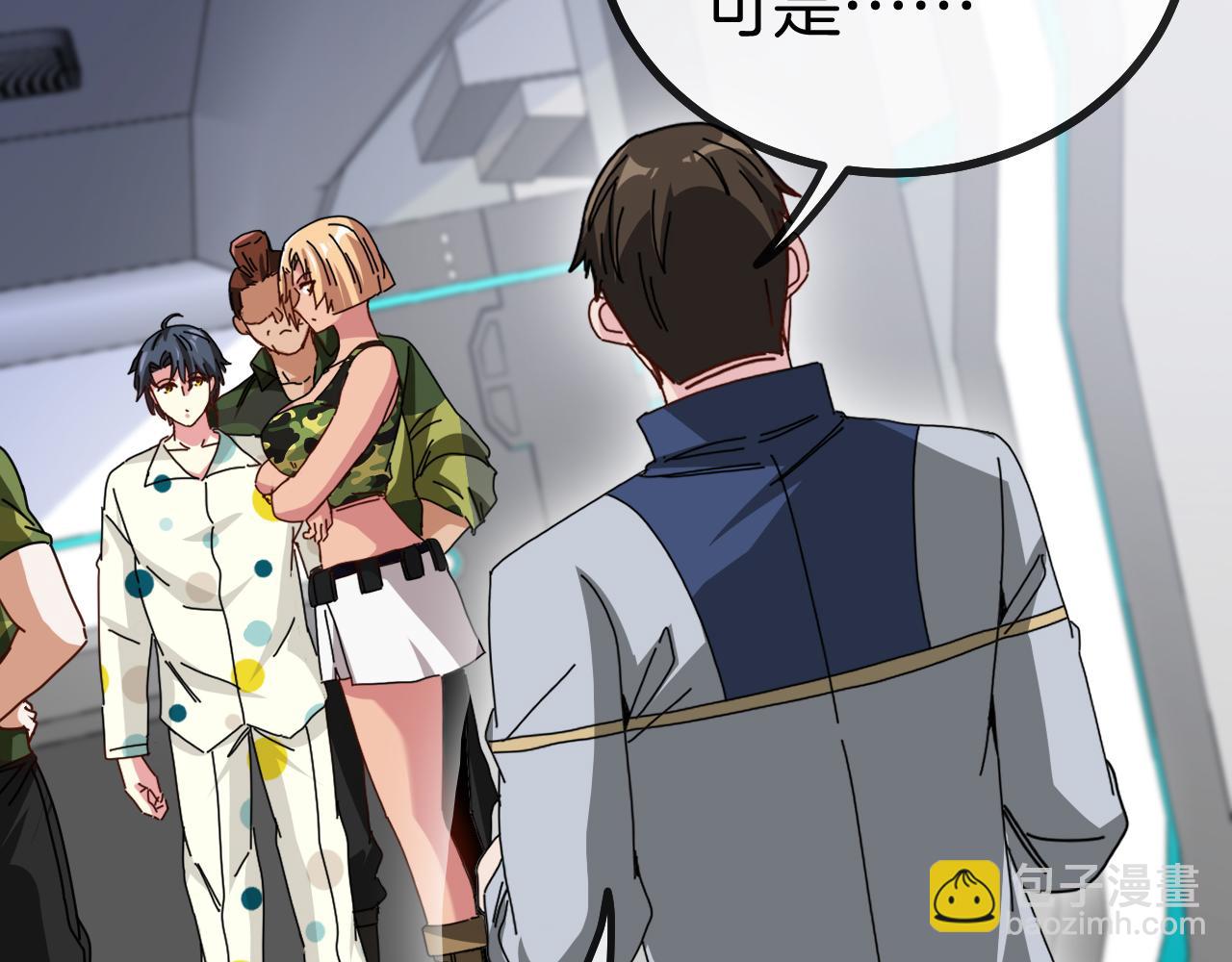 第37话 林修被开除！120