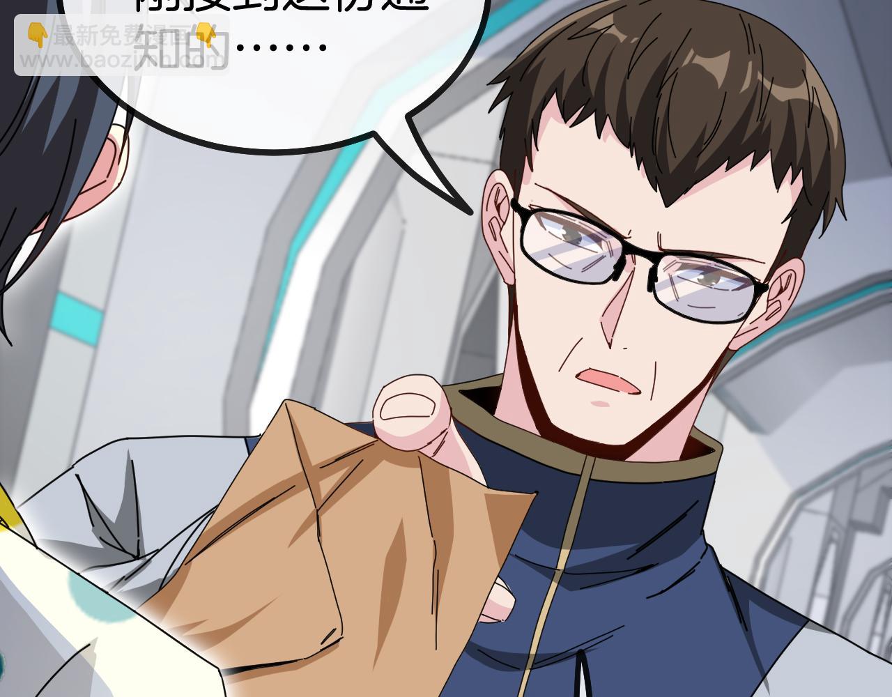 第37话 林修被开除！124