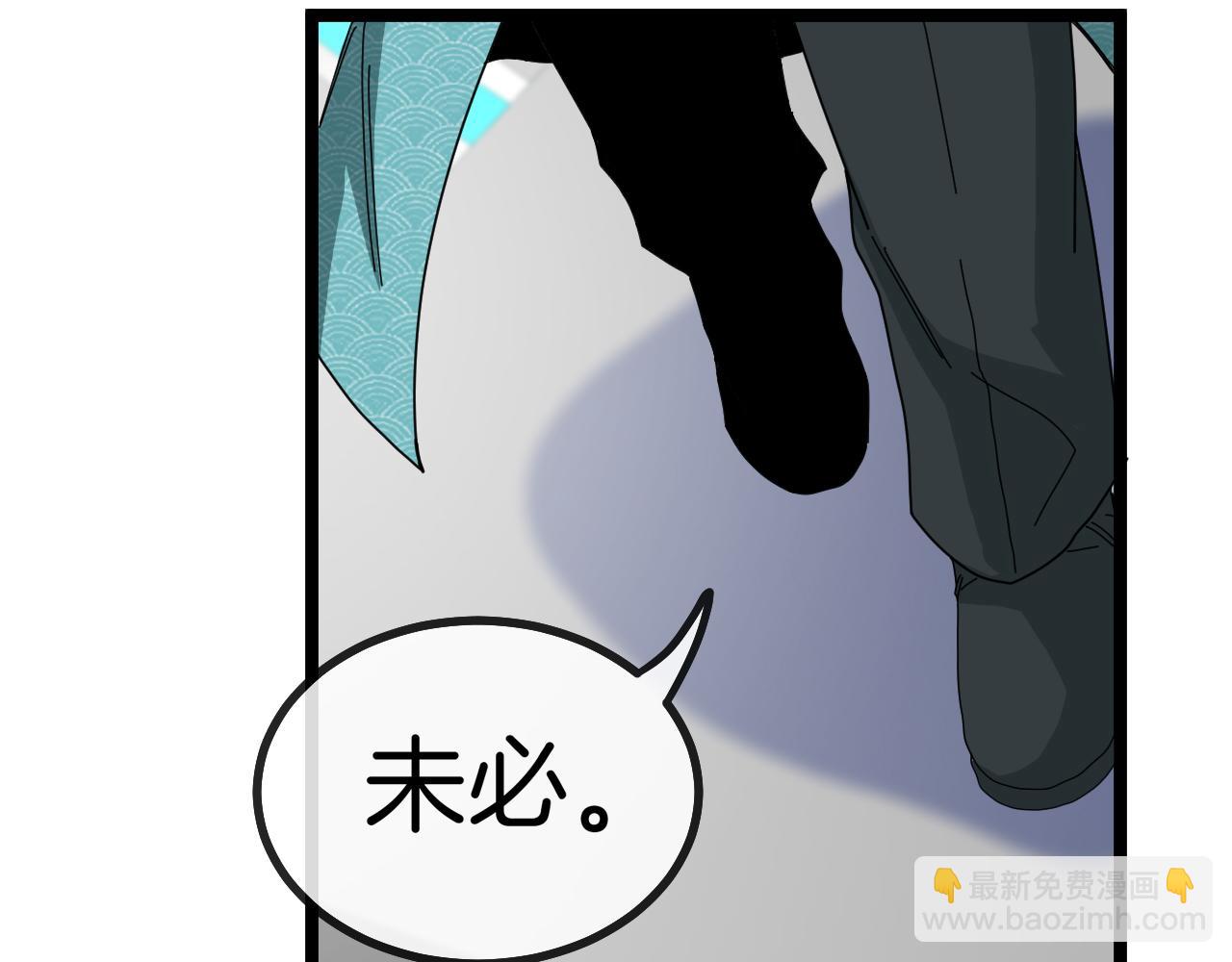 第37话 林修被开除！137