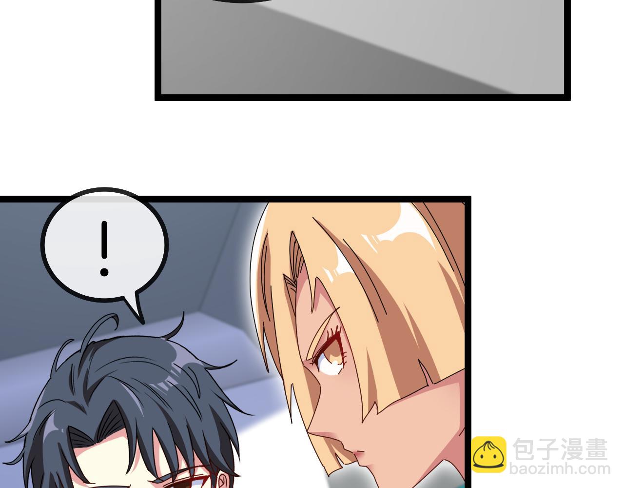 第37话 林修被开除！138