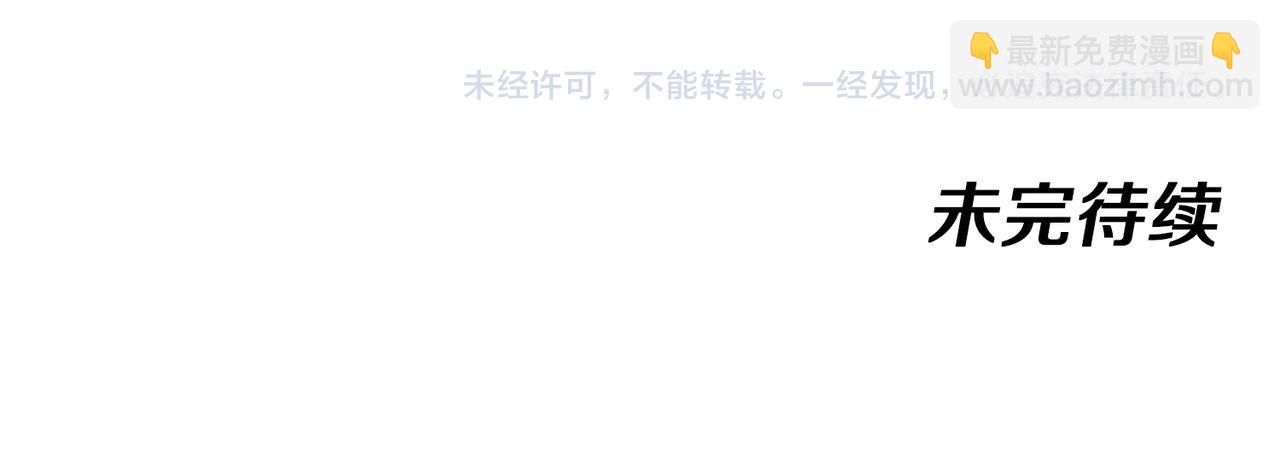 第37话 林修被开除！144
