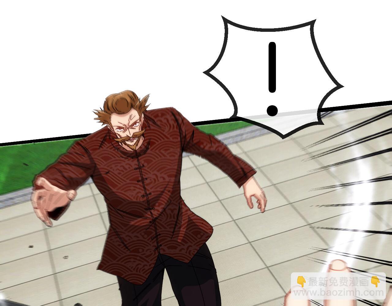 第37话 林修被开除！15