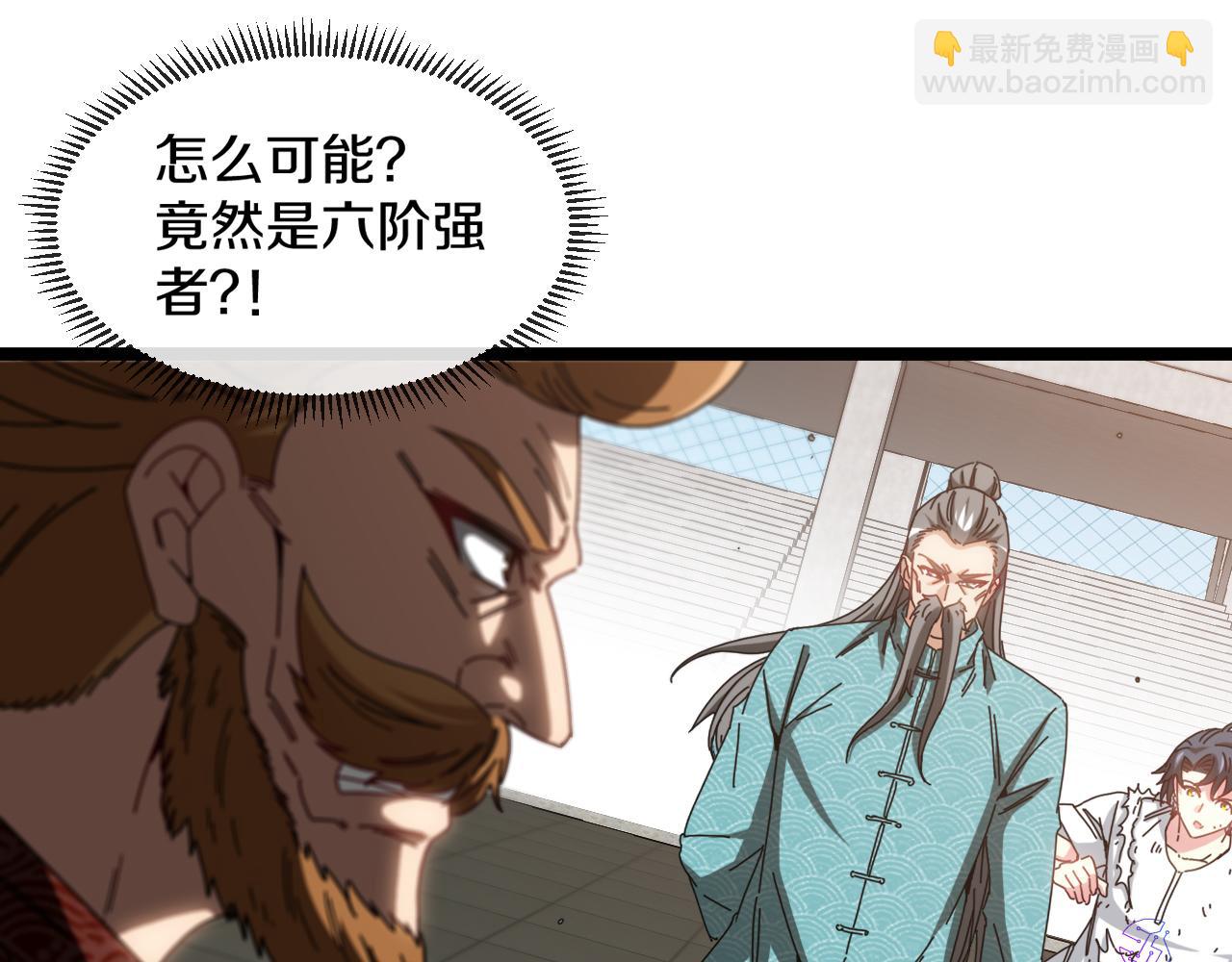 第37话 林修被开除！17