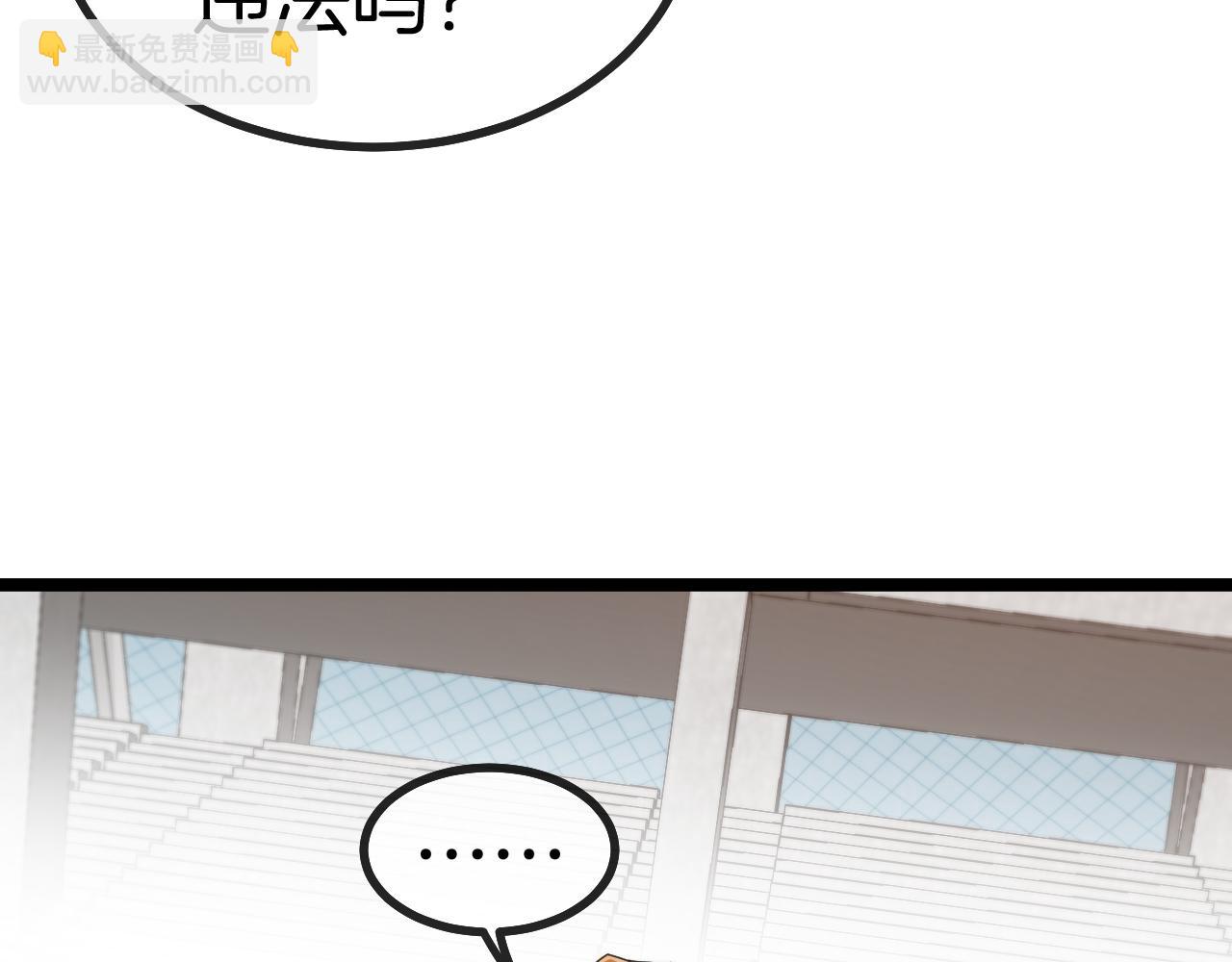 第37话 林修被开除！23
