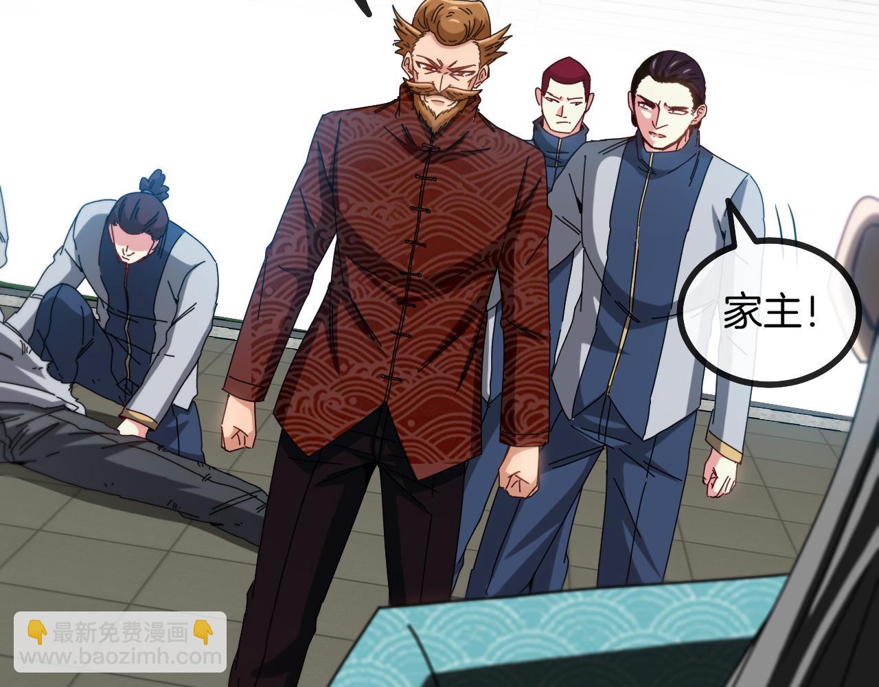 第37话 林修被开除！24