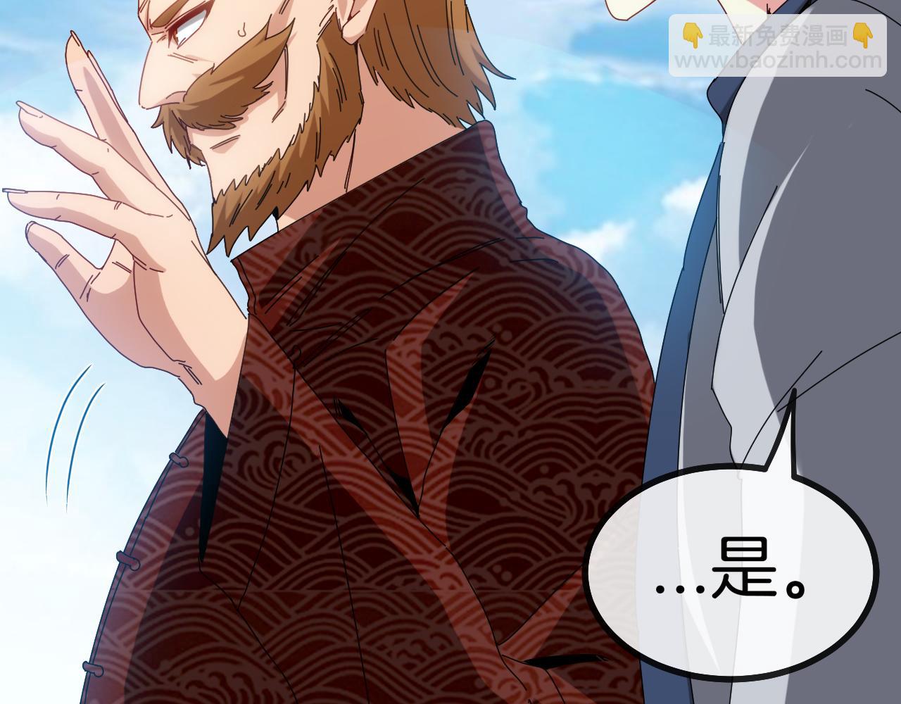 第37话 林修被开除！27