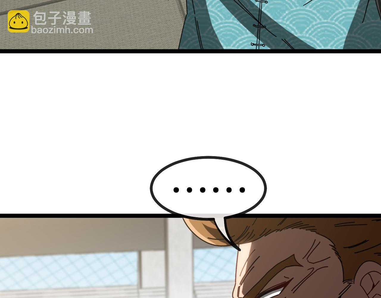 第37话 林修被开除！31