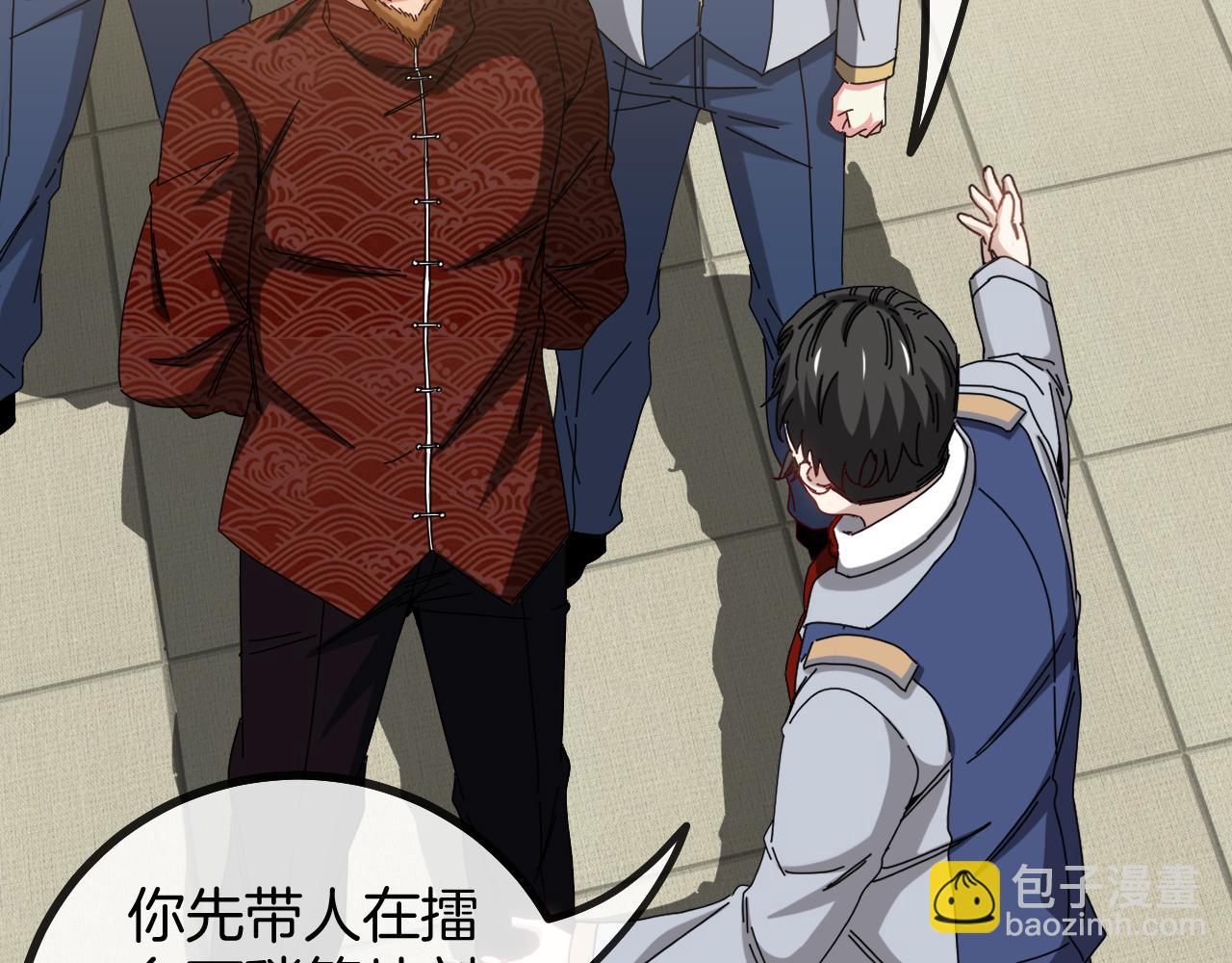 第37话 林修被开除！34