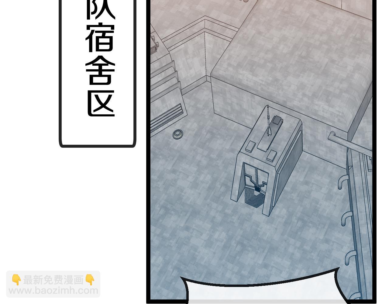 第37话 林修被开除！46