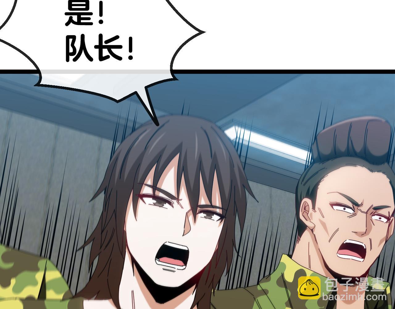 第37话 林修被开除！56