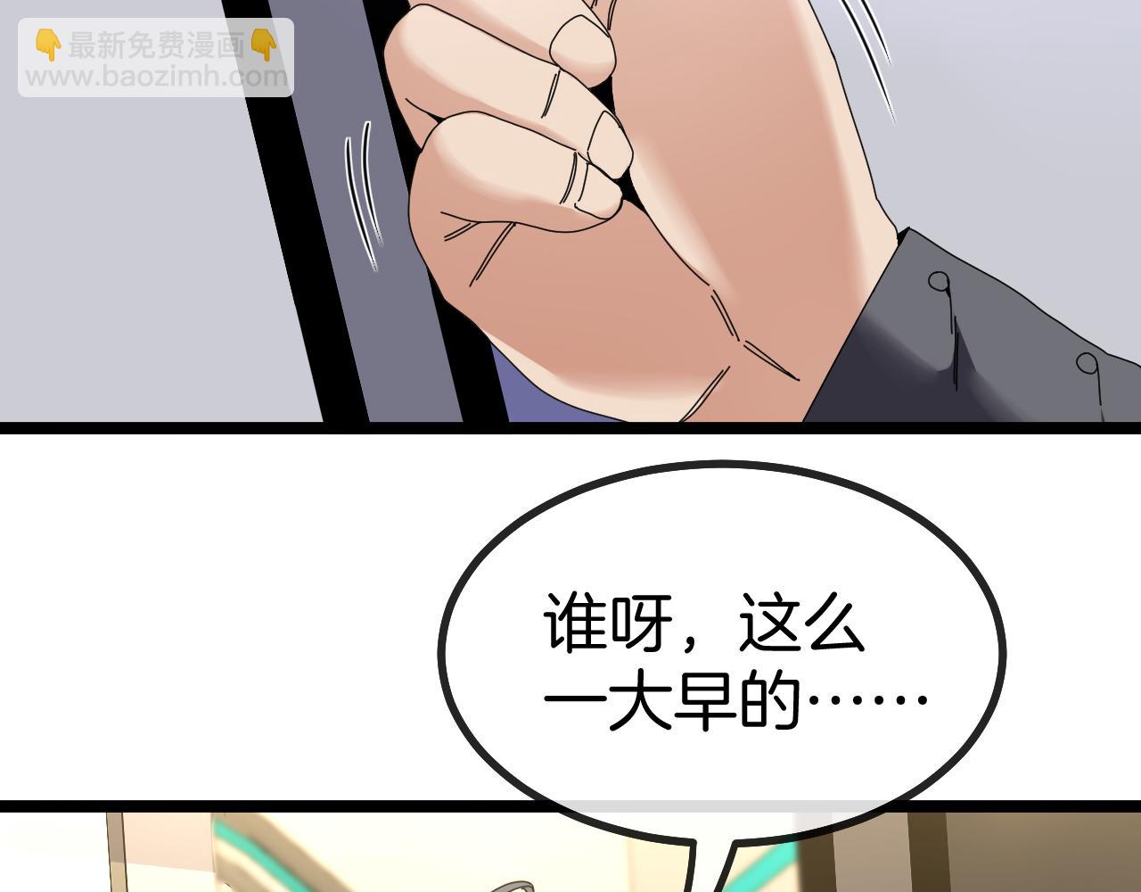 第37话 林修被开除！63
