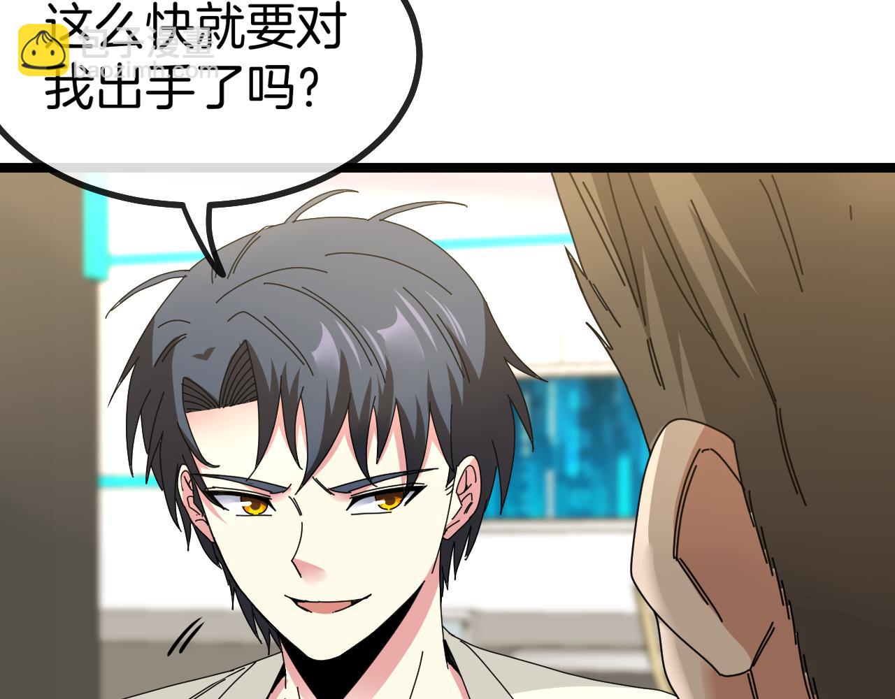 第37话 林修被开除！72