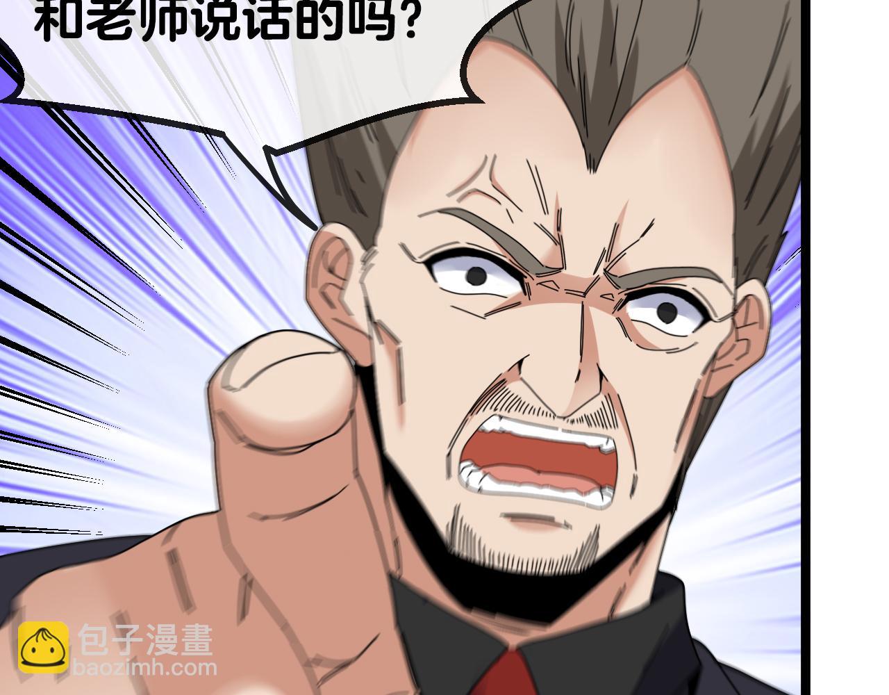 第37话 林修被开除！74