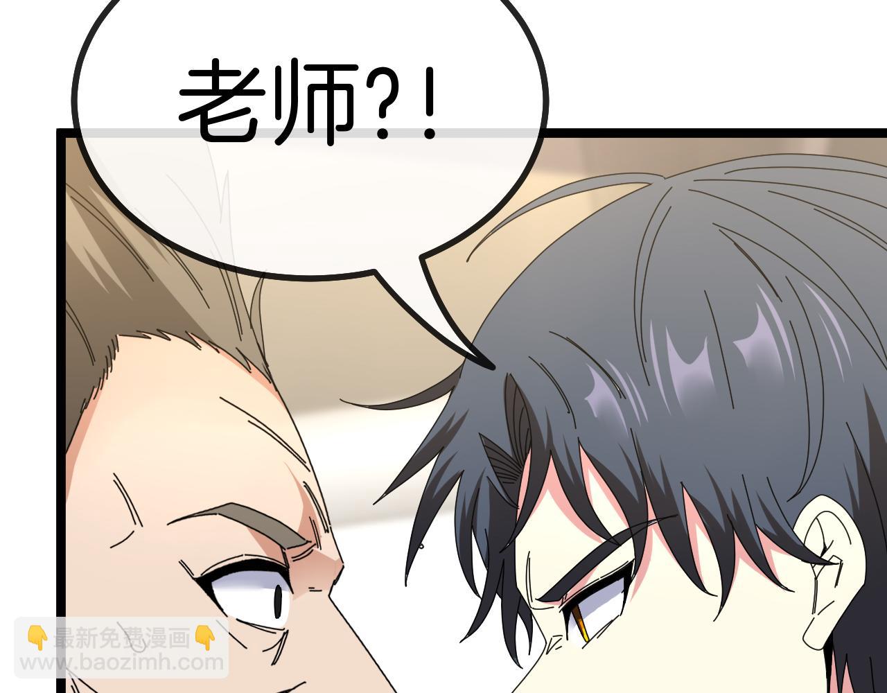 第37话 林修被开除！76