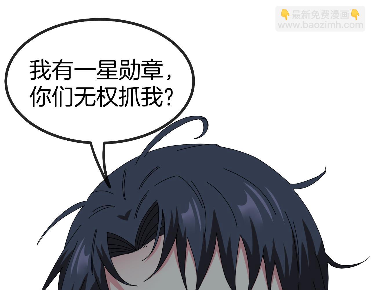第37话 林修被开除！81