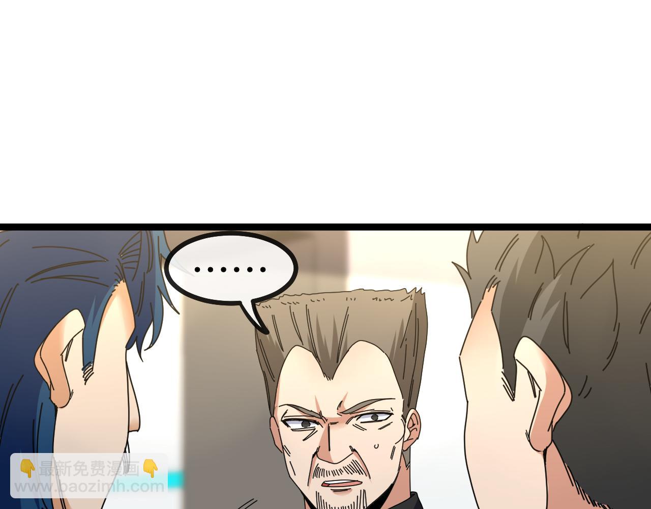 第37话 林修被开除！85