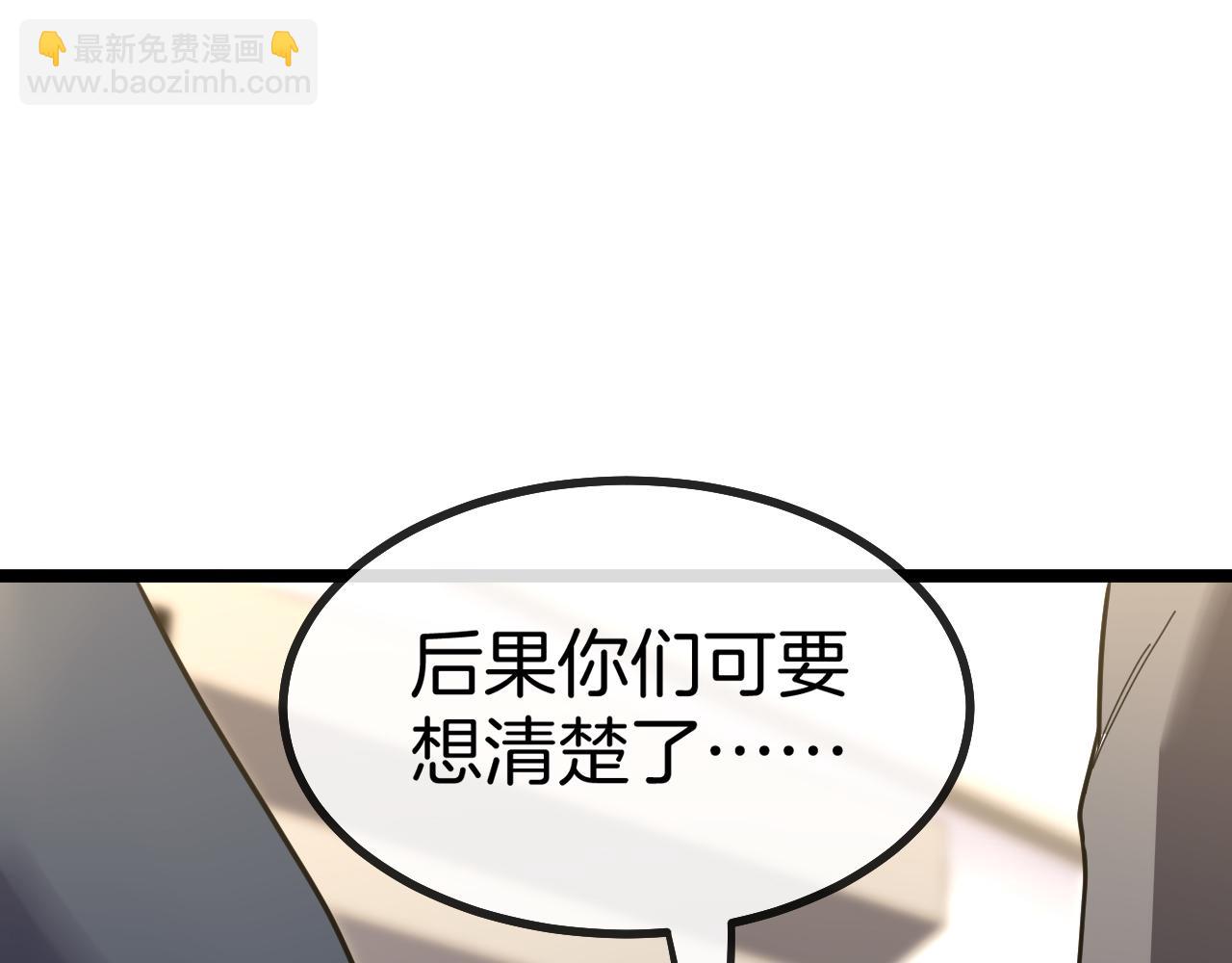 第37话 林修被开除！89
