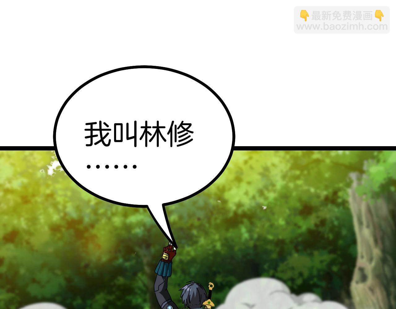 第40话 百里皓灵101