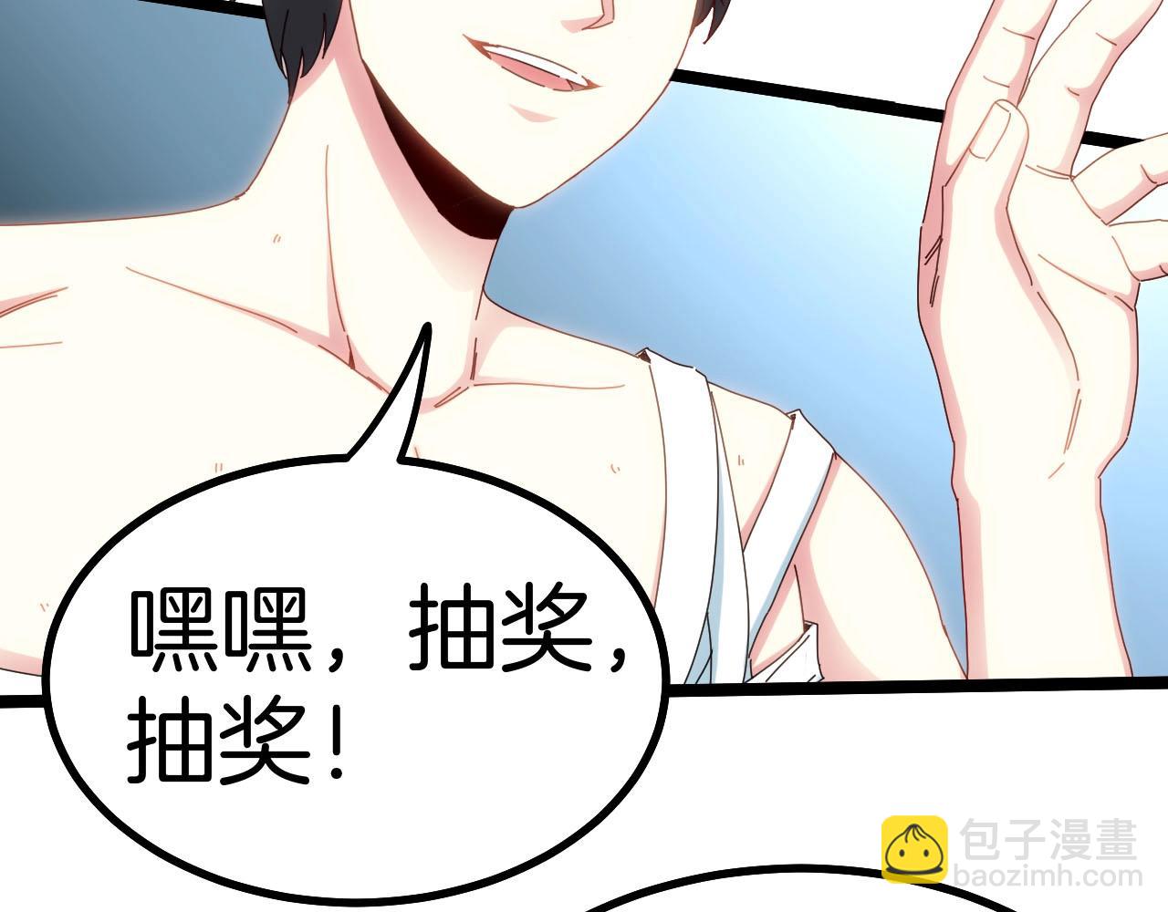 第40话 百里皓灵12