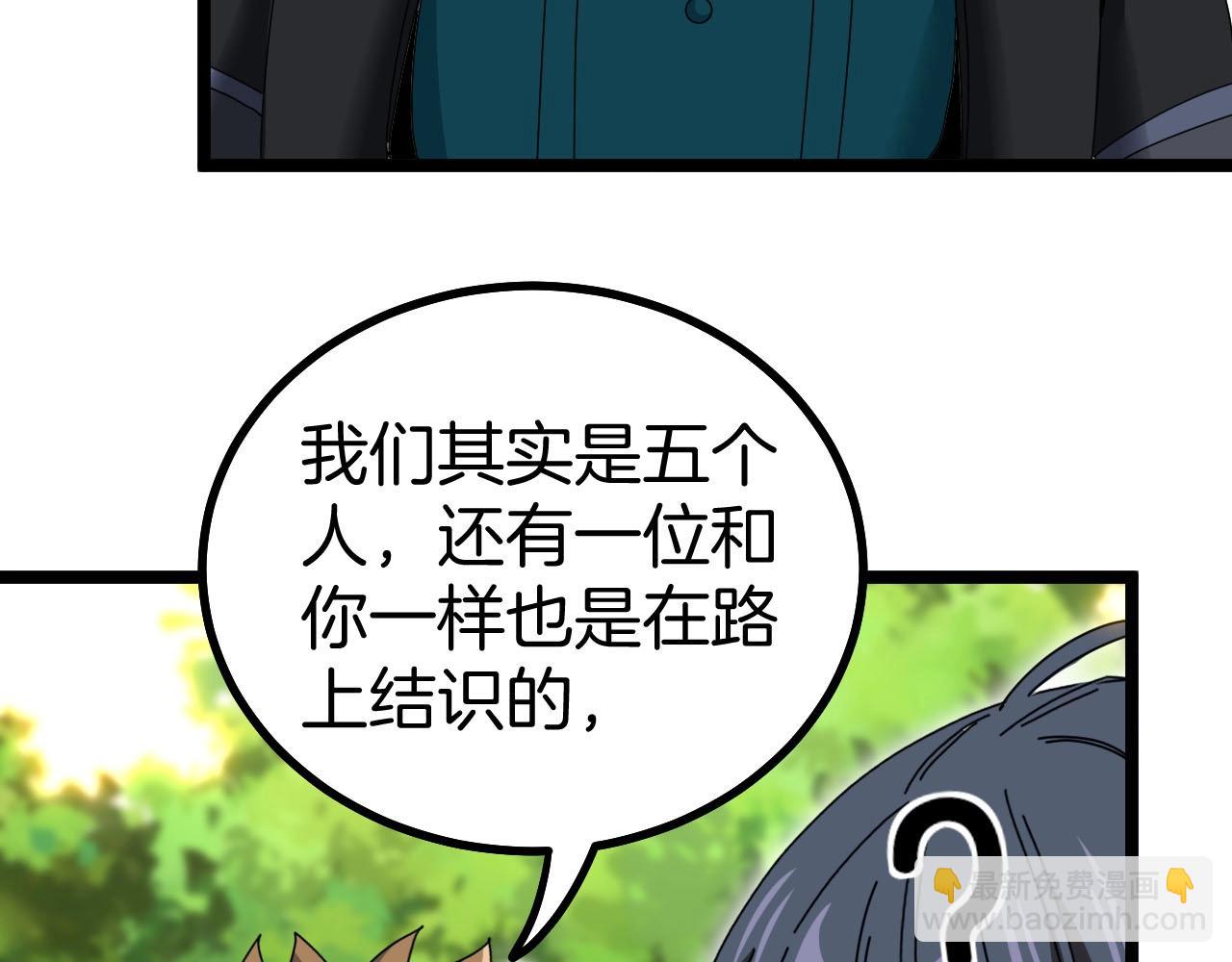 第40话 百里皓灵121