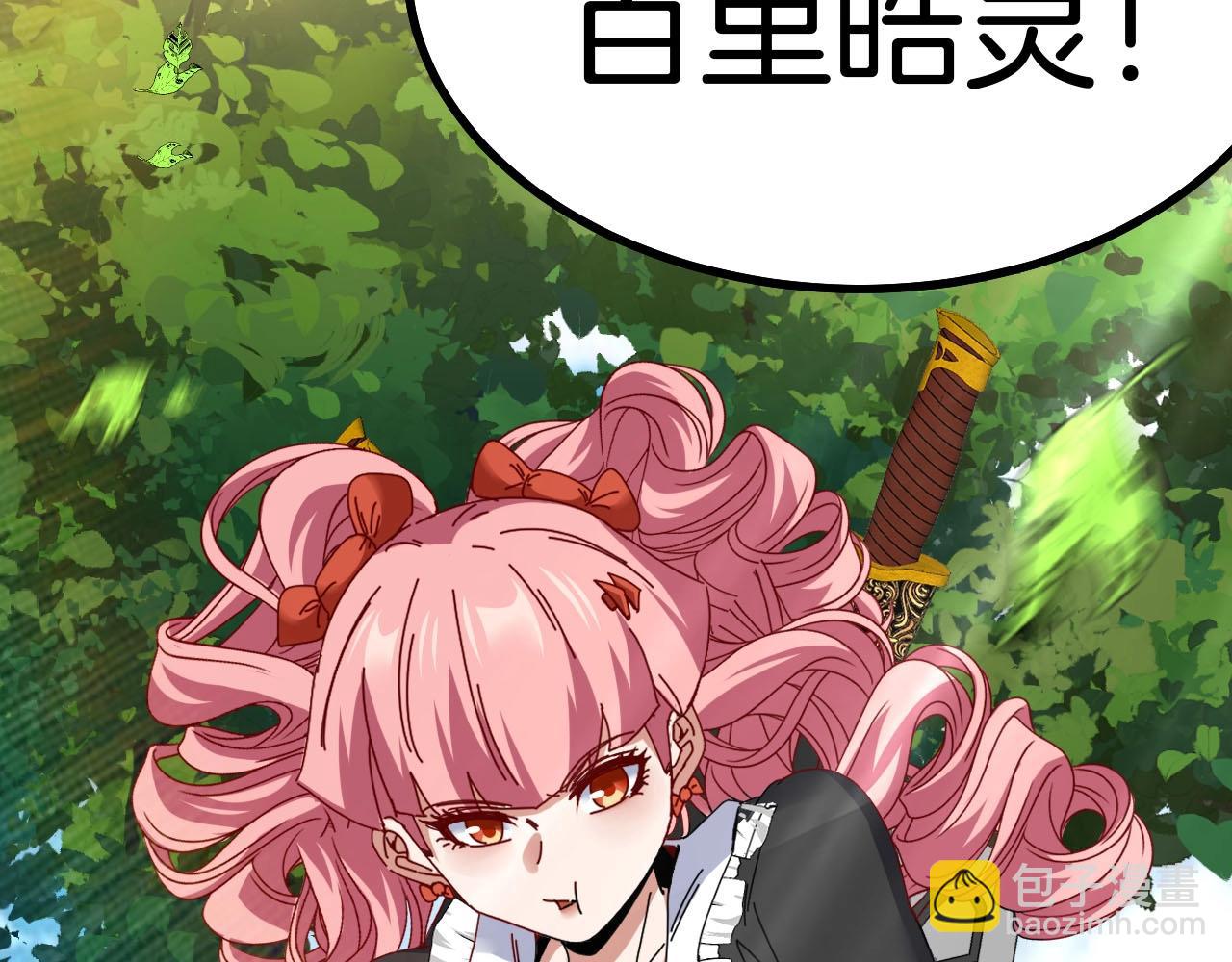 第40话 百里皓灵126