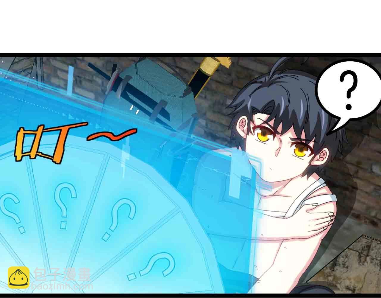 第40话 百里皓灵15