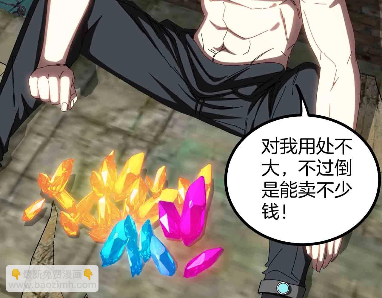第40话 百里皓灵19
