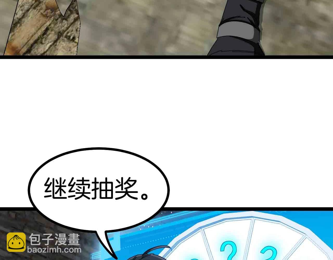 第40话 百里皓灵20