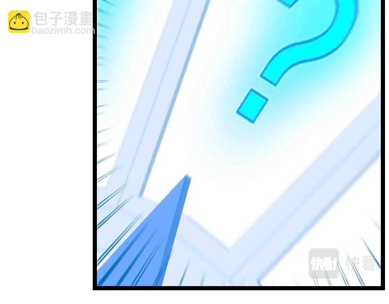 第40话 百里皓灵23