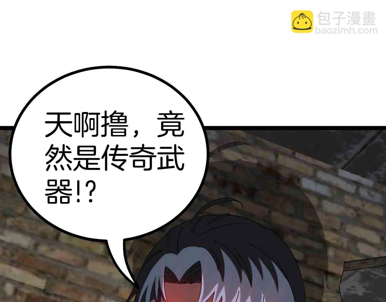 第40话 百里皓灵24