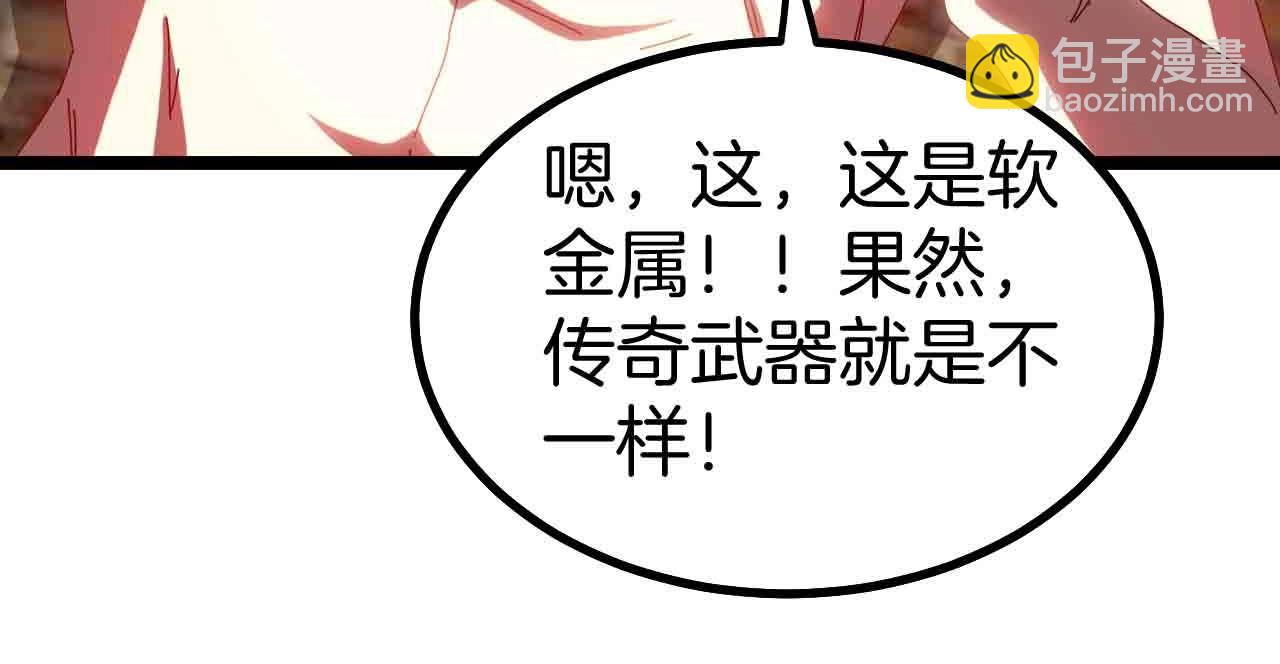 第40话 百里皓灵26