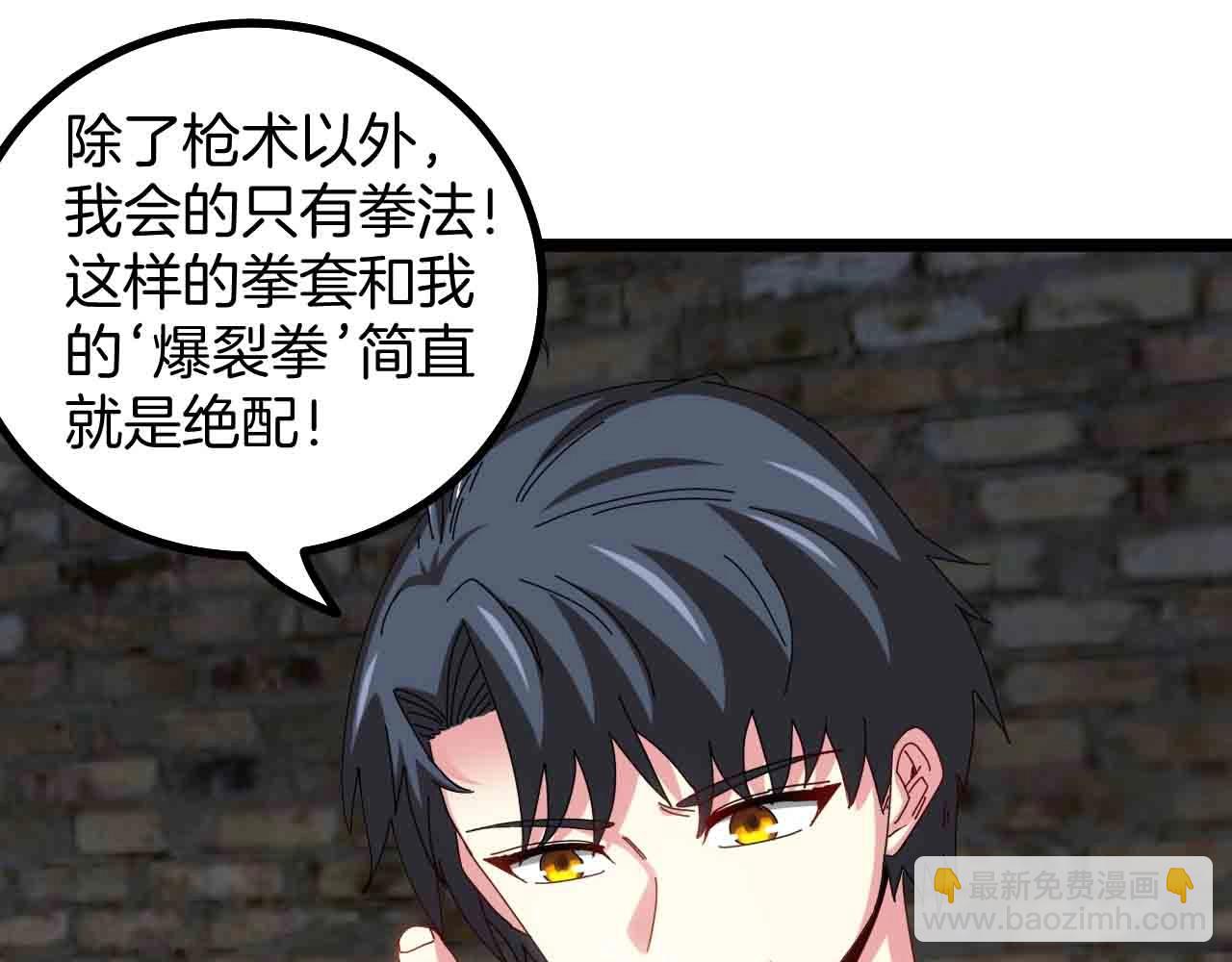 第40话 百里皓灵27