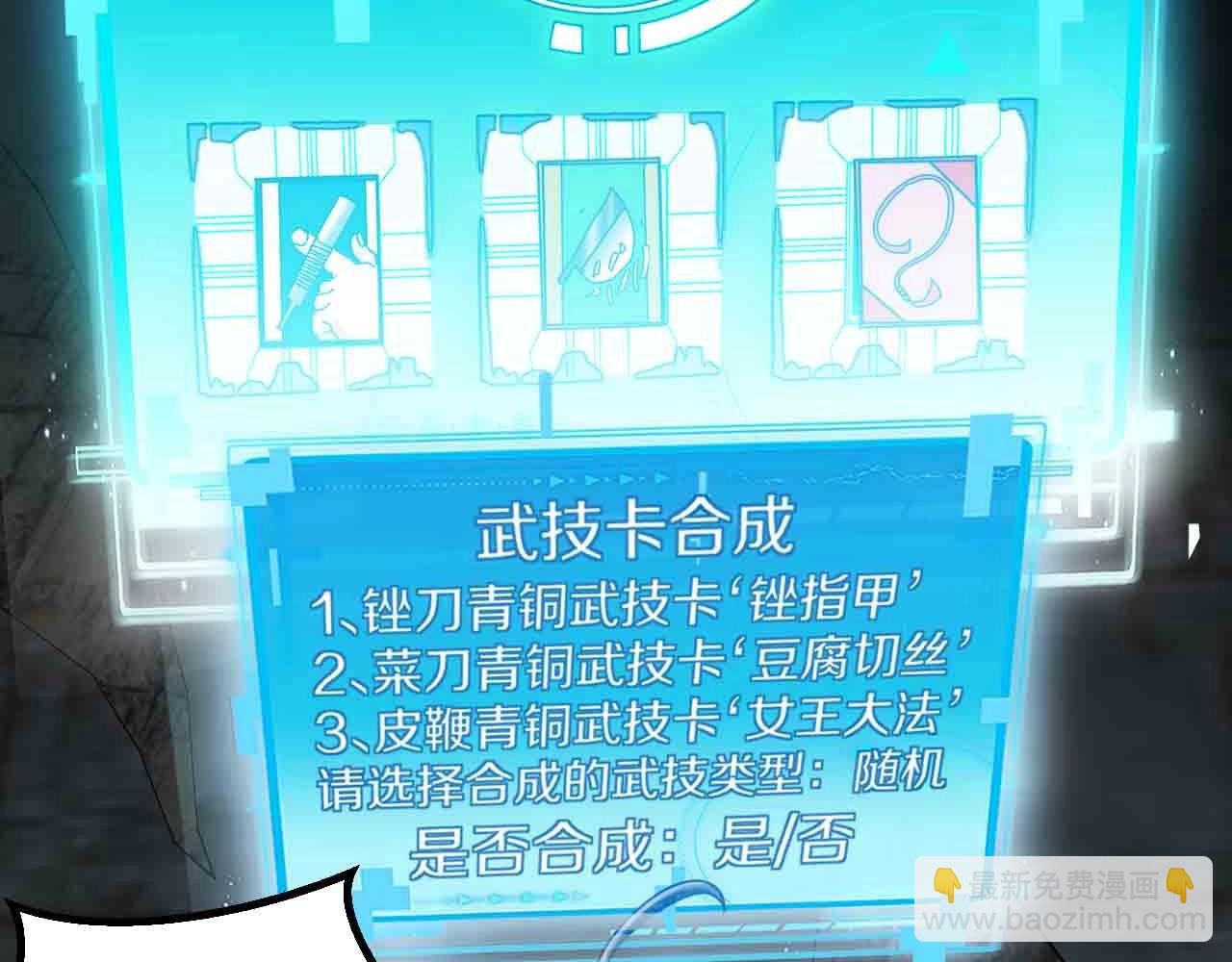 第40话 百里皓灵36