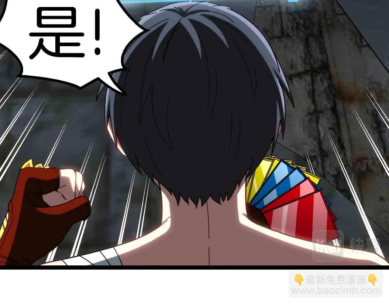 第40话 百里皓灵37