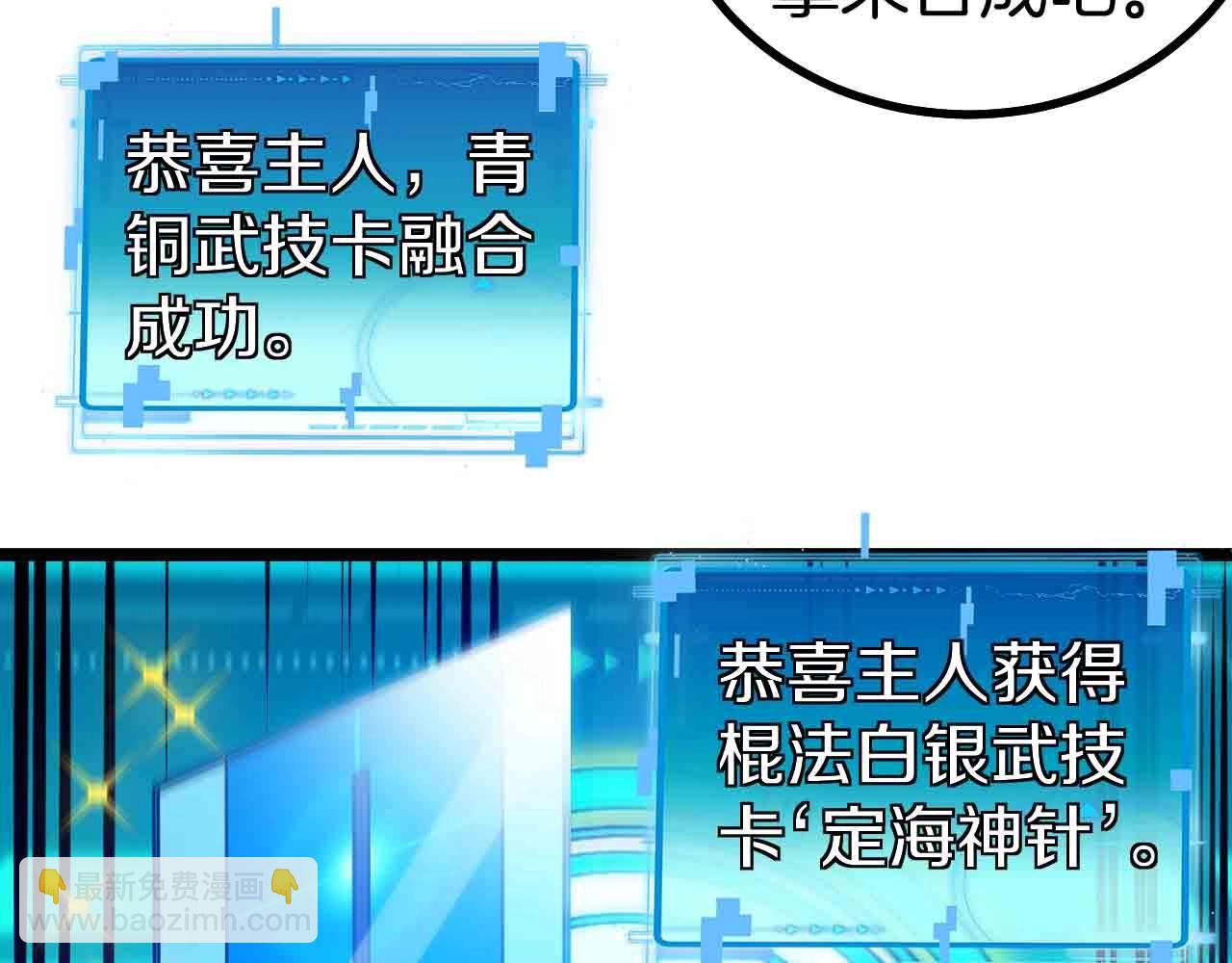 第40话 百里皓灵45
