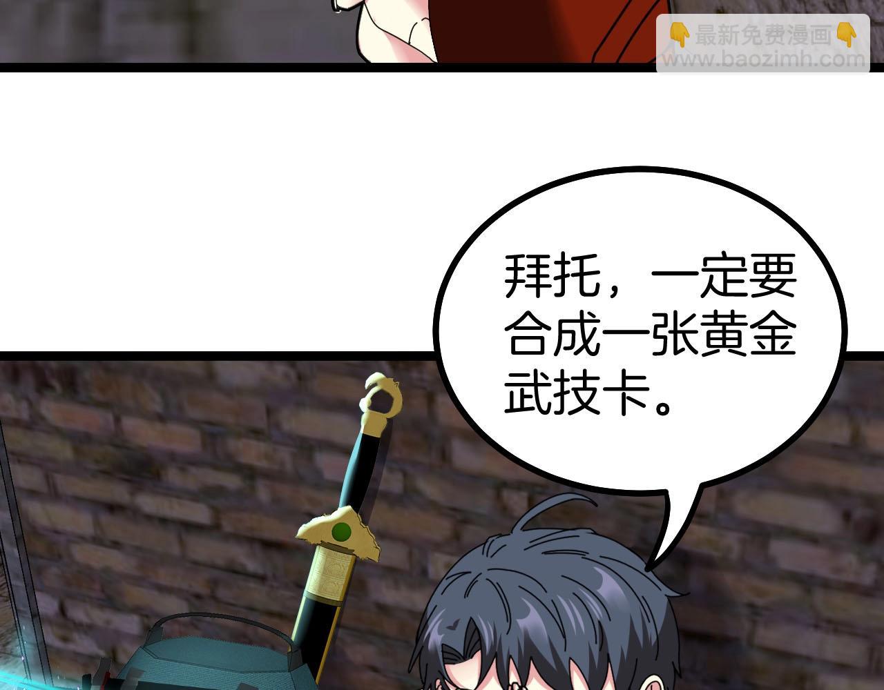 第40话 百里皓灵56