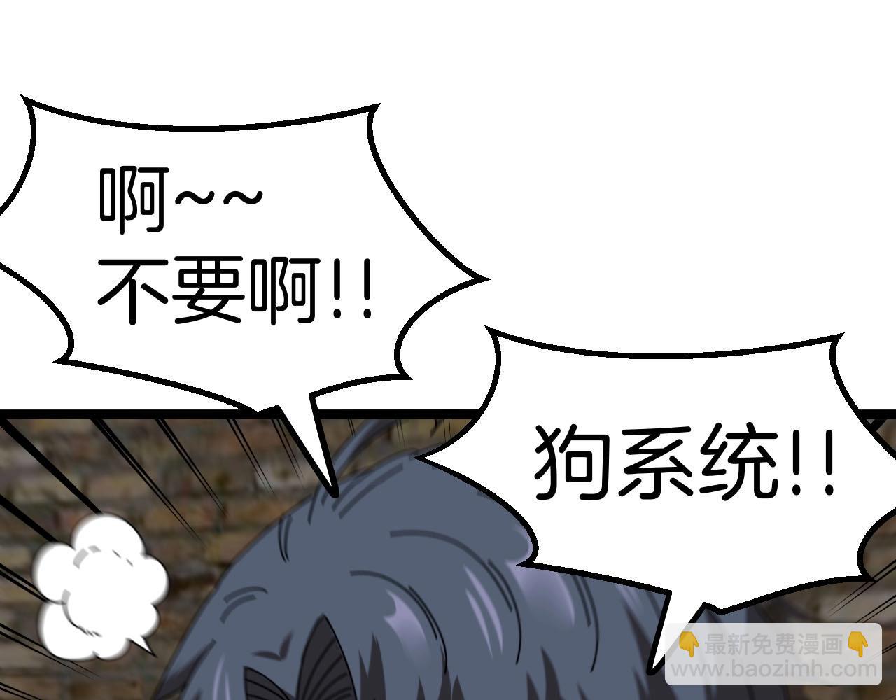 第40话 百里皓灵61