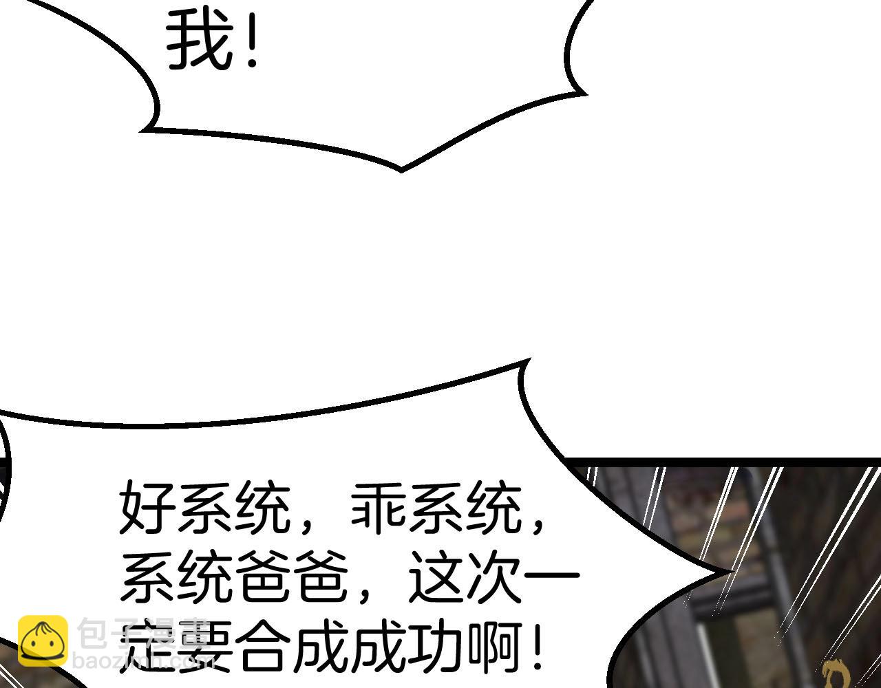 第40话 百里皓灵63