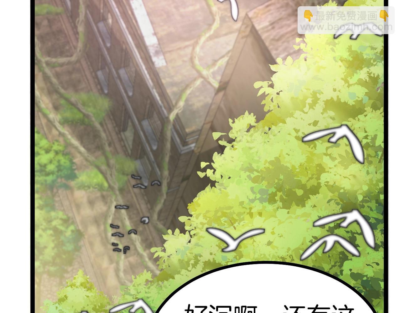 第40话 百里皓灵83
