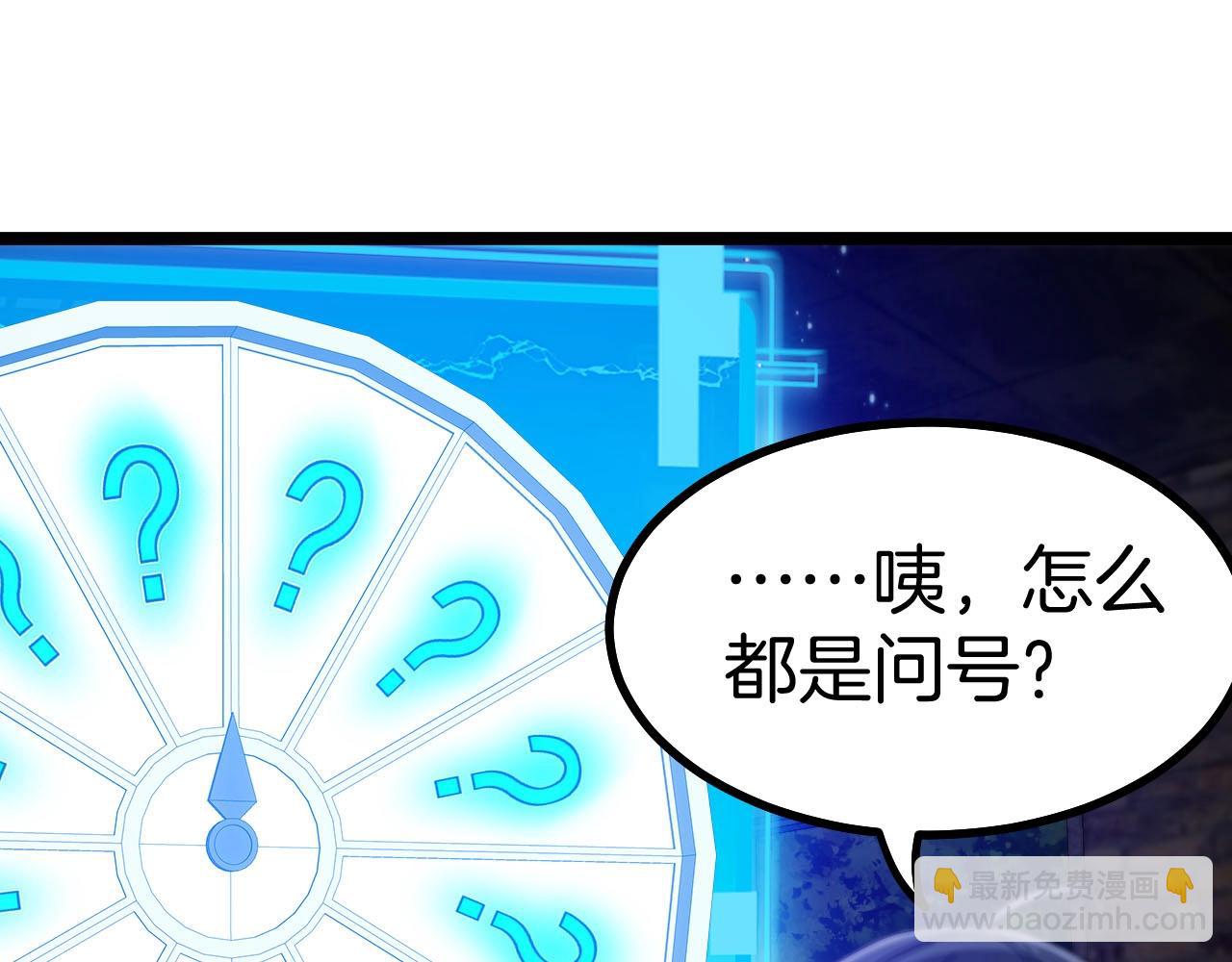 第40话 百里皓灵9